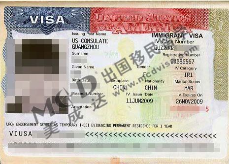 美成達客戶于小姐IR1簽證