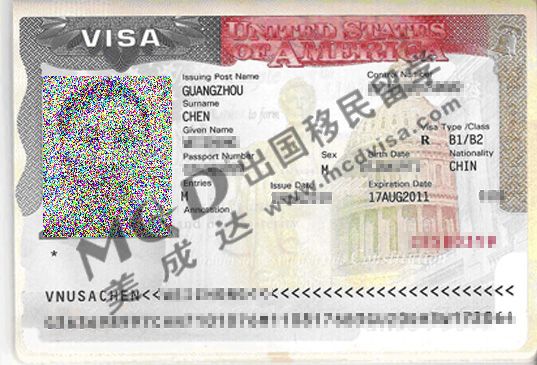 陳先生的美國探親簽證樣本