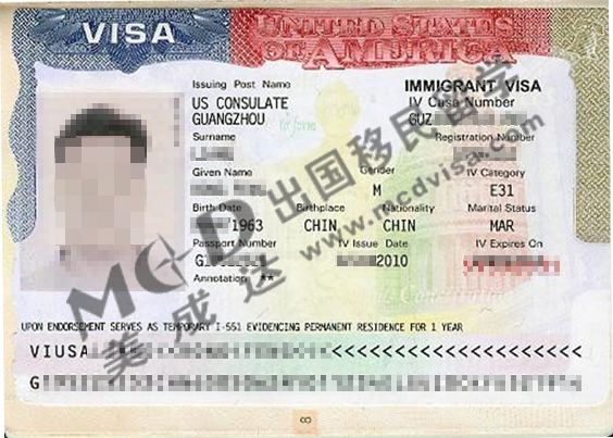 吳先生的E3勞工移民簽證樣本