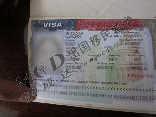 美國(guó)IR1簽證婚姻移民簽證樣本