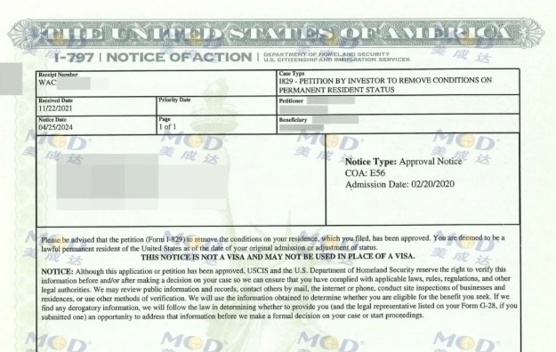 恭喜美成達客戶美國永久綠卡獲批！