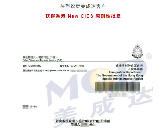 喜報｜又一組家庭順利拿到香港身份&ldquo;原則性批復&rdquo;