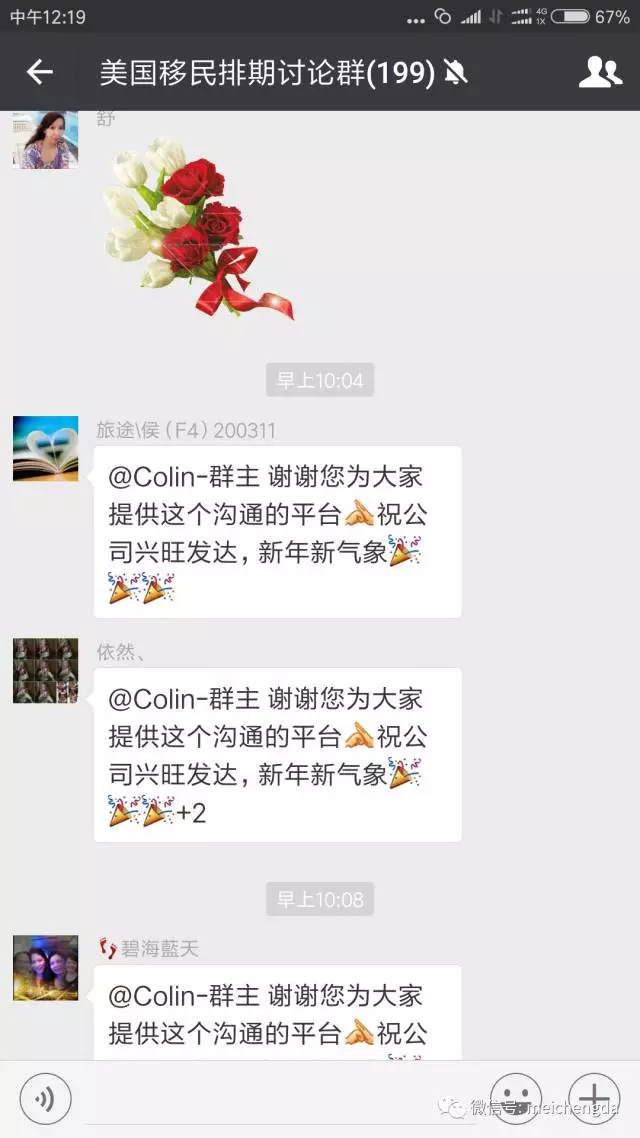 美成達集團臺山分公司喬遷新址