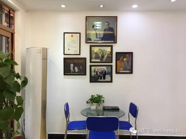 美成達集團臺山分公司喬遷新址