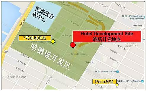 EB-5項目美國曼哈頓第十大道酒店最新動態