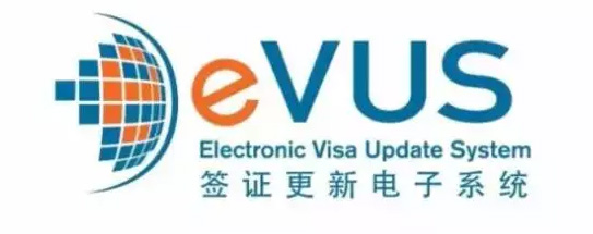 純干貨！EVUS登記，你知道這些就夠了！