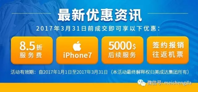 女神們節日快樂！登記辦理送IPHONE!