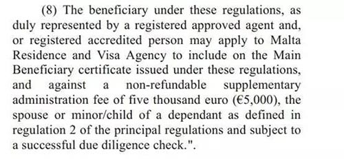 馬耳他司法部發布馬耳他國債投資居留計劃新政策！