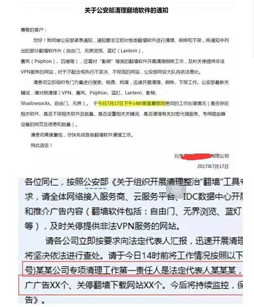 EVUS登記到最后一步提交不了的解決辦法