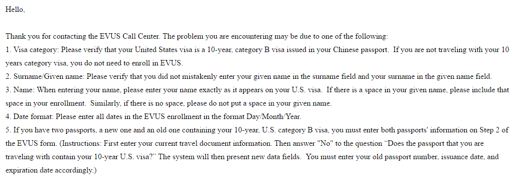 震驚！EVUS登記成功到機場仍然打不出登機牌（已解決）