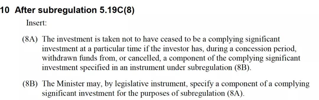 重大利好！澳洲投資移民新政策將從9月19號(hào)起實(shí)施