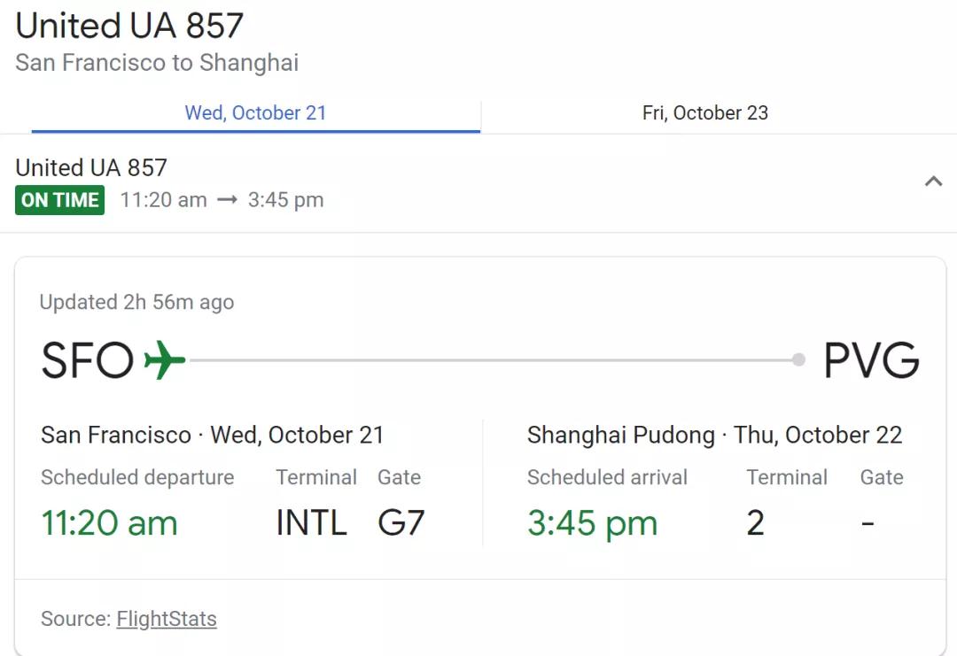 建議收藏 | 美國直飛航班信息匯總 ！（最新）