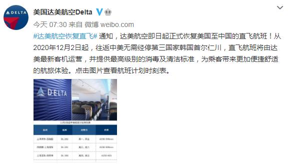 美達航空恢復中美直飛航班！機票預定要抓緊