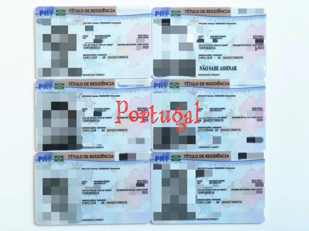 葡萄牙新版黃金居留卡出爐！為應(yīng)對疫情，首張居留卡有效期將改為兩年