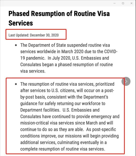 干貨貼：出入境美國，請分清這三個證件