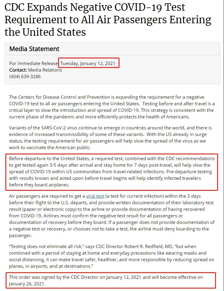 綠卡持有者入境美國有新規，26日正式實施