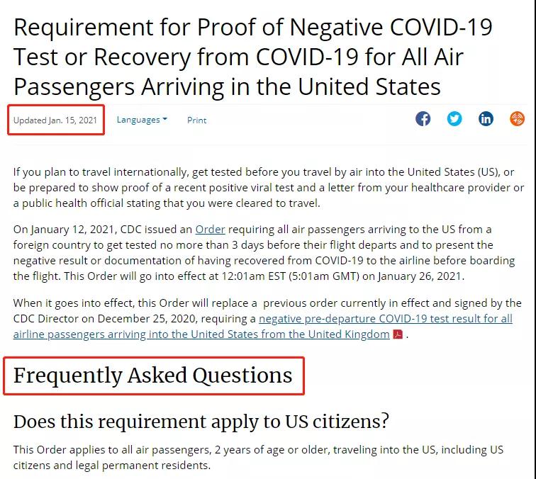注意！入境美國之前，請認真閱讀這篇文章，否則將被拒絕登機