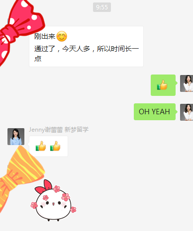 恭喜美成達(dá)客戶X先生家庭，F(xiàn)1/F2簽證通過！