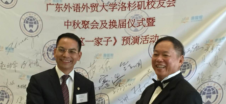 邱少懷先生當選廣外洛杉磯校友會會長