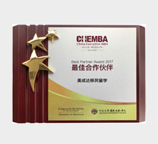 中山大學-明尼蘇達大學最佳合作伙伴