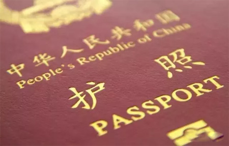 最新全球護照排名，哪個國家獲免簽最多