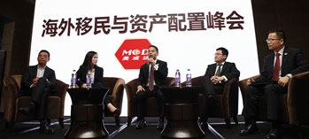 美成達成功舉辦海外移民與資產配置峰會