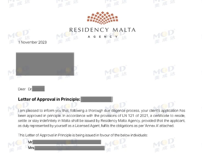 0補件，9個月收到馬耳他永居原則性批函！