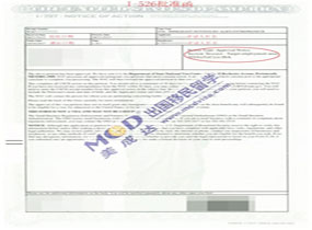 【案例分享】恭喜美成達客戶C小姐順利獲批I-526